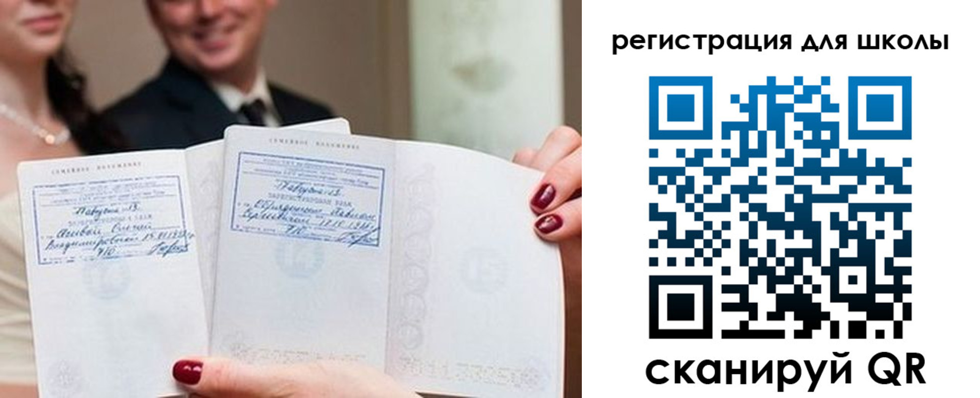 временная регистрация 2025 в Мценске