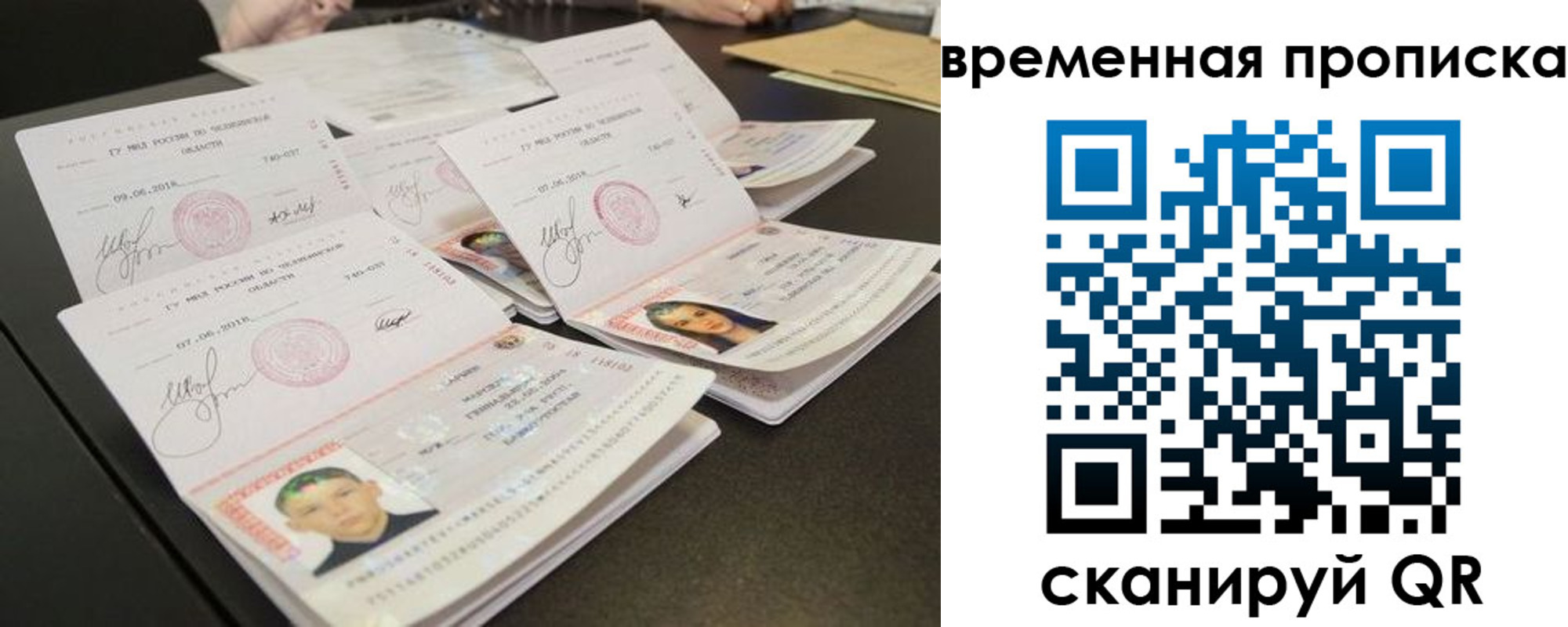 регистрация в Мценске