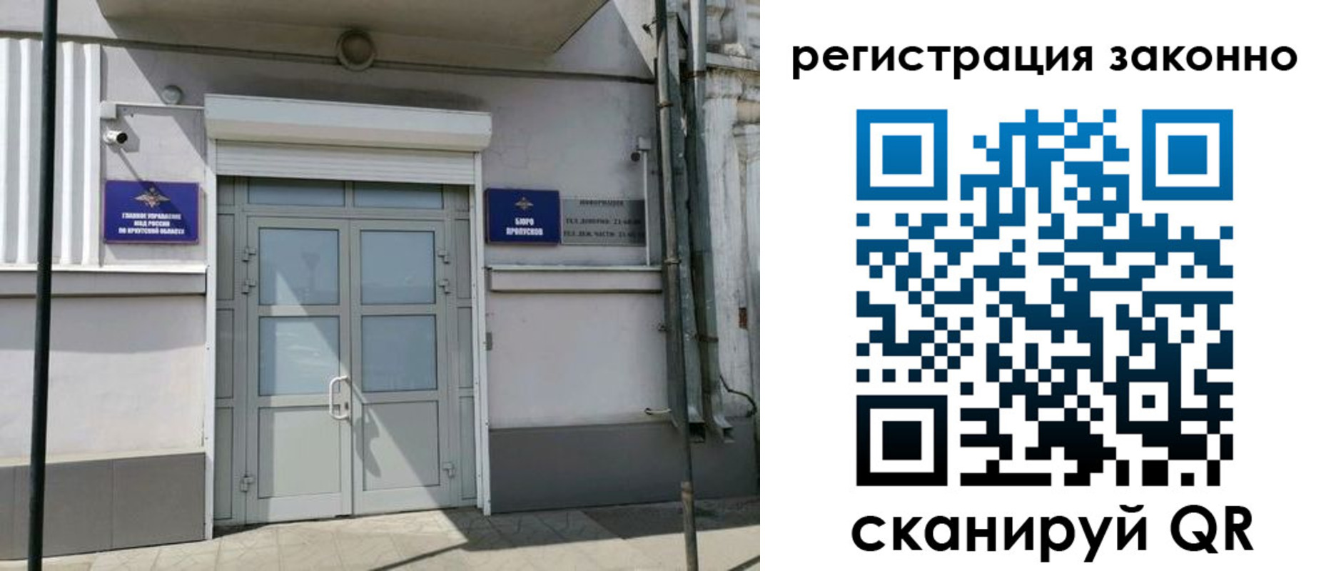временная регистрация адрес в Мценске