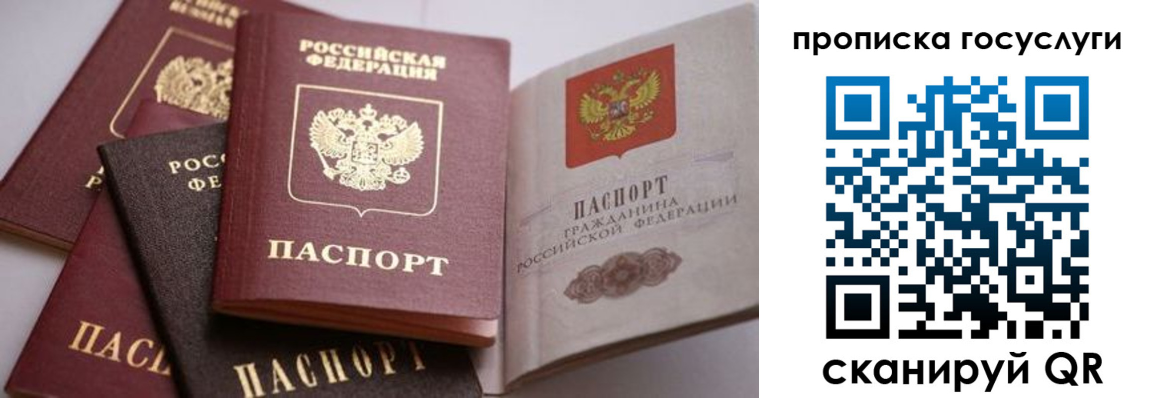 прописка иностранных граждан в Мценске